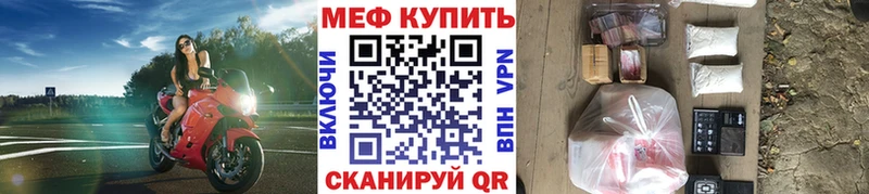 Виды наркотиков купить Электросталь Конопля  COCAIN  МЕТАМФЕТАМИН  ссылка на мегу зеркало  Альфа ПВП  Меф 