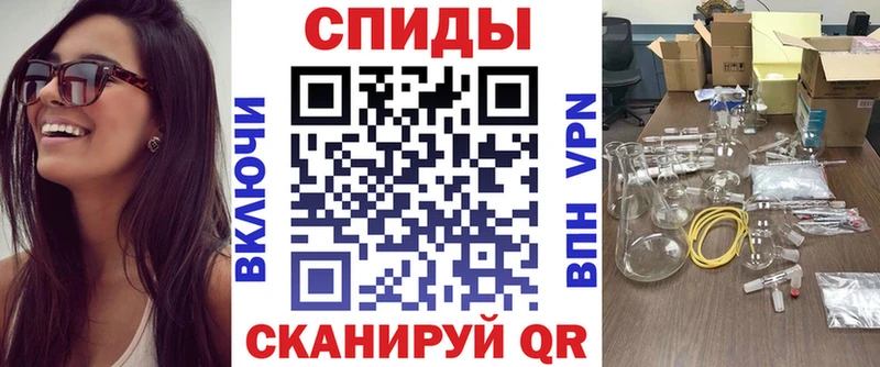 Amphetamine VHQ Электросталь