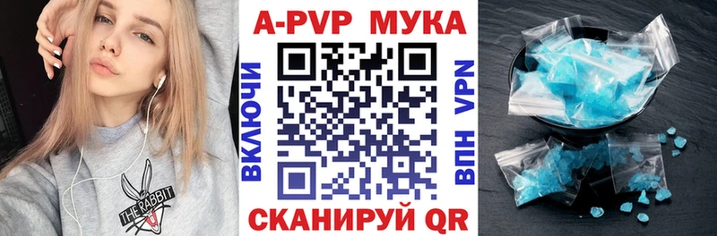 Alpha-PVP Соль Электросталь