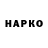Альфа ПВП мука Mika Gurov