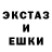 ЭКСТАЗИ MDMA Oliver Music
