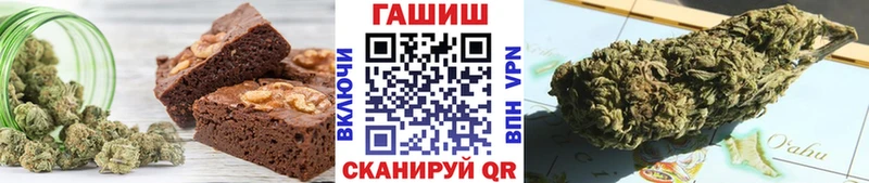 Печенье с ТГК конопля  купить наркоту  площадка наркотические препараты  Электросталь 
