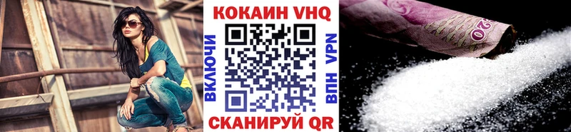 Cocaine 98% Электросталь