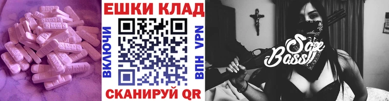 купить наркотики сайты  Электросталь  Экстази louis Vuitton 