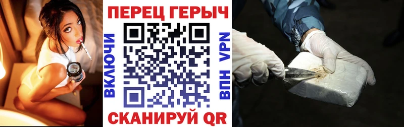 ГЕРОИН афганец закладки Электросталь