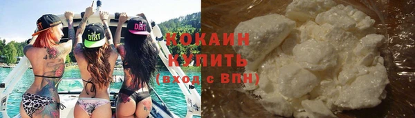 МДМА Абинск