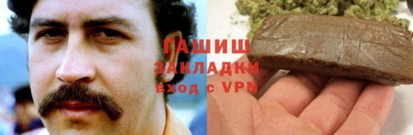 сатива Абдулино