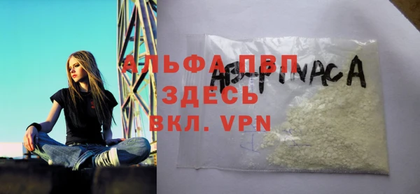 МДМА Абинск