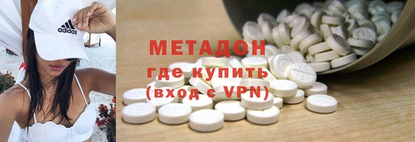 сатива Абдулино