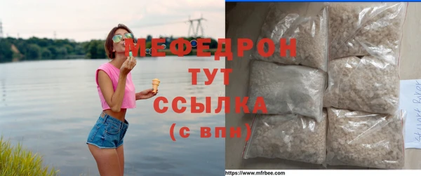 сатива Абдулино