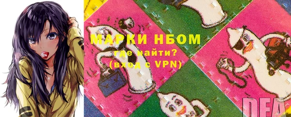 МДМА Абинск