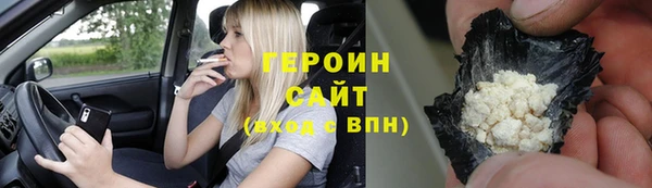 сатива Абдулино