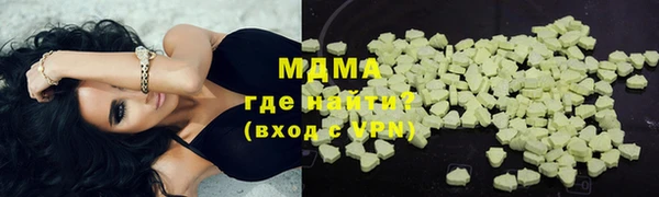 сатива Абдулино