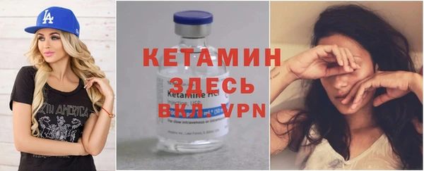 сатива Абдулино