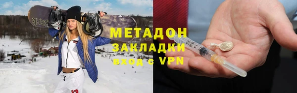 МДМА Абинск