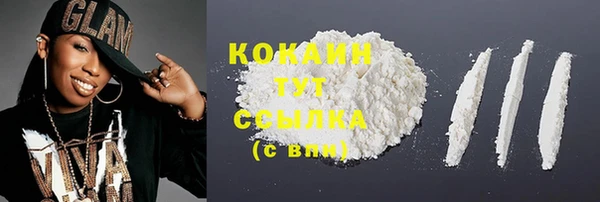 МДМА Абинск
