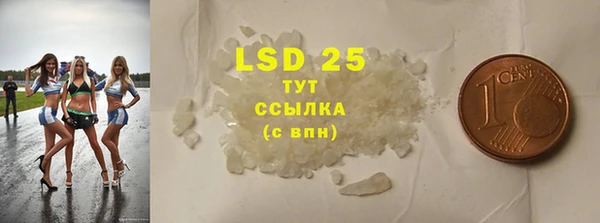 сатива Абдулино