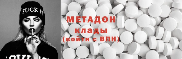 сатива Абдулино