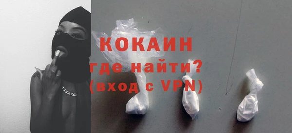 МДМА Абинск