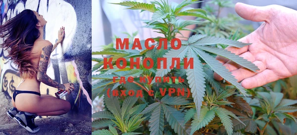 сатива Абдулино