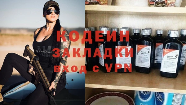 Альфа ПВП Корсаков