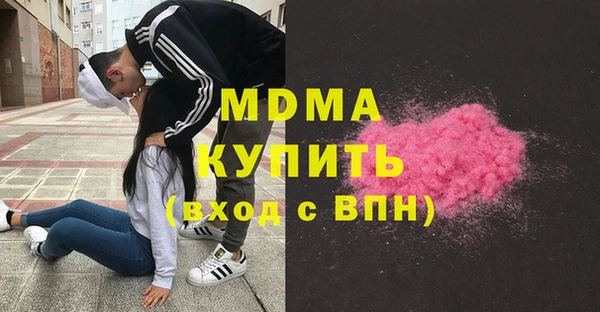 сатива Абдулино