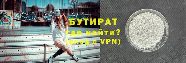 сатива Абдулино