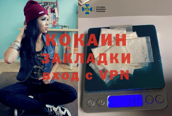 МДМА Абинск