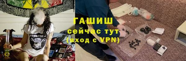 МДМА Абинск