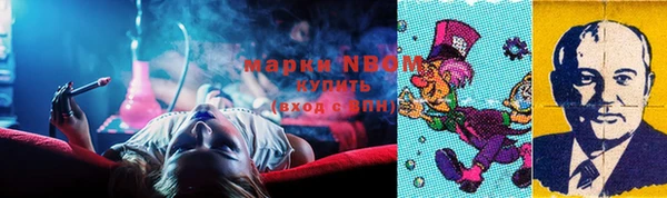 соль курить ск Алексеевка