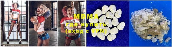 МДМА Абинск