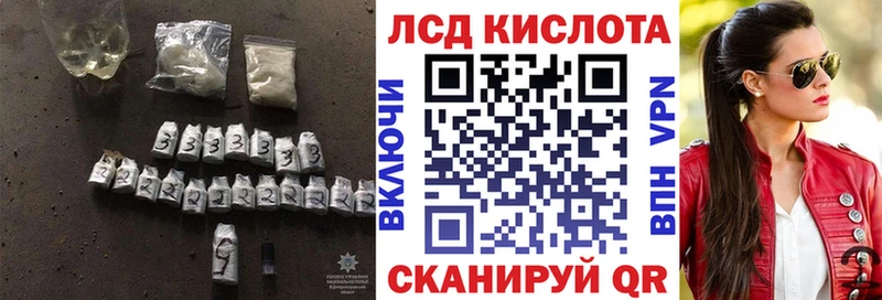 ЛСД экстази ecstasy  Электросталь 