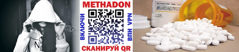 МЕТАДОН VHQ купить цена Электросталь