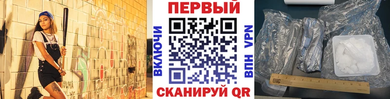 купить наркотик  Электросталь  МЕТАМФЕТАМИН мет 