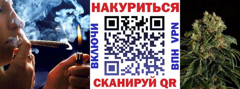 ОМГ ОМГ как зайти  Электросталь  МАРИХУАНА VHQ 